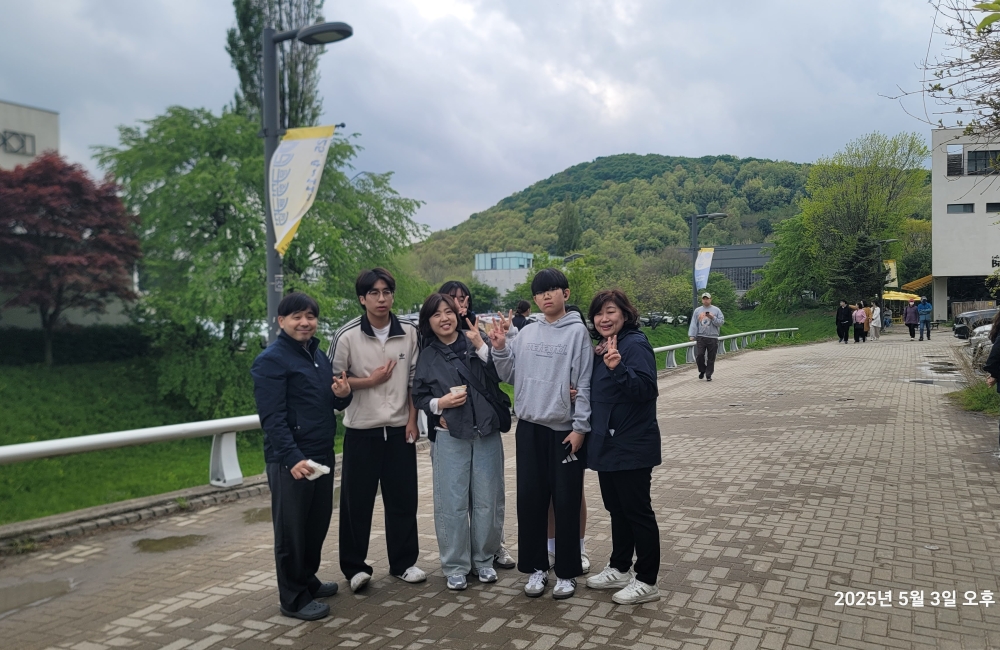 중고등부 야유회